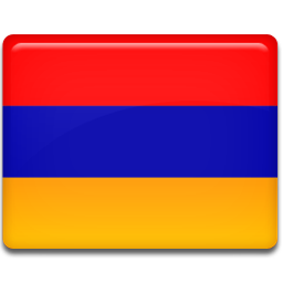 Հայերեն